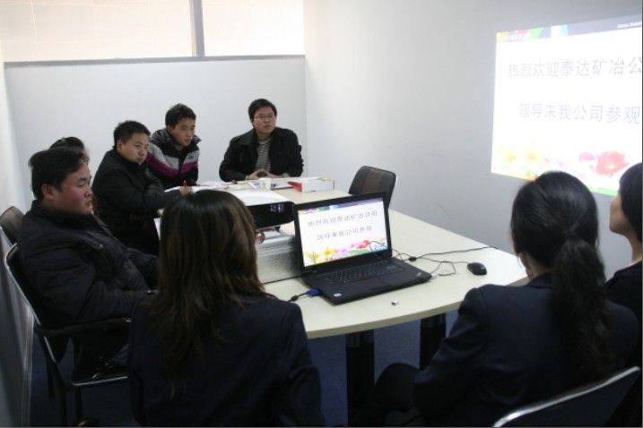 會(huì)議上文化交流詳談