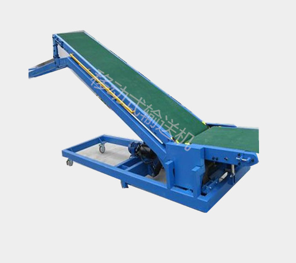 裝卸車輸送機(jī)